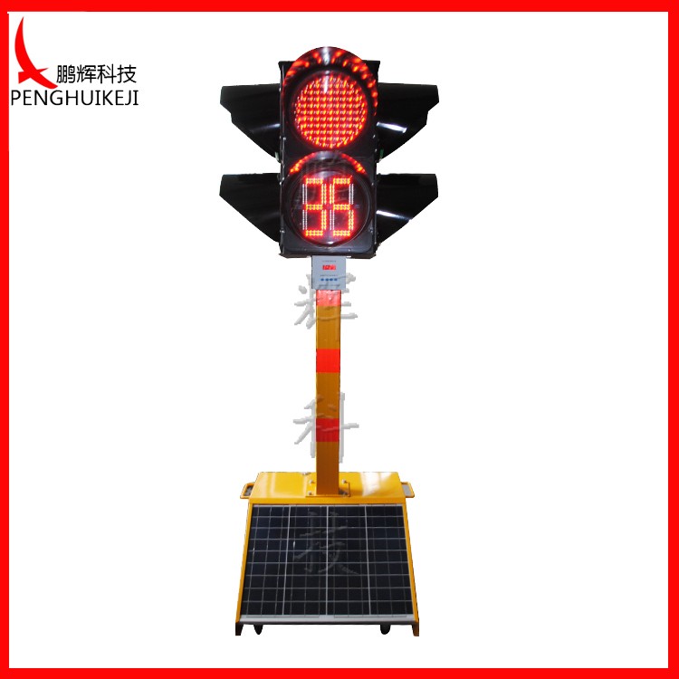 302移動(dòng)式滿(mǎn)屏加倒計時(shí)信號燈（I代-2）