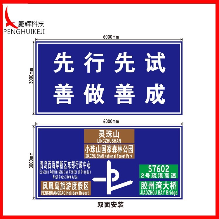 主動(dòng)發(fā)光標志