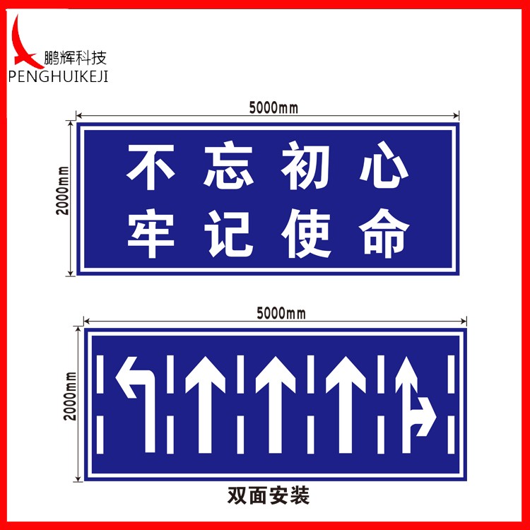 主動(dòng)發(fā)光標志